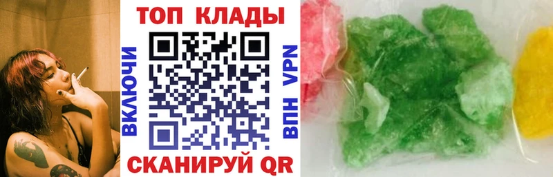 Хочу наркоту Горняк МЕГА ONION  Конопля  МЕФ  APVP  ГАШИШ  Кокаин 