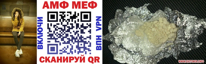 купить наркоту  Горняк  Amphetamine 97% 
