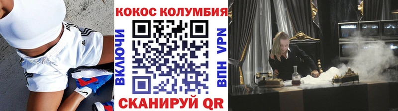 где можно купить наркотик OMG сайт КОКАИН Перу Горняк