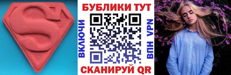ссылка на мегу как войти  как найти   Горняк  ЭКСТАЗИ DUBAI 