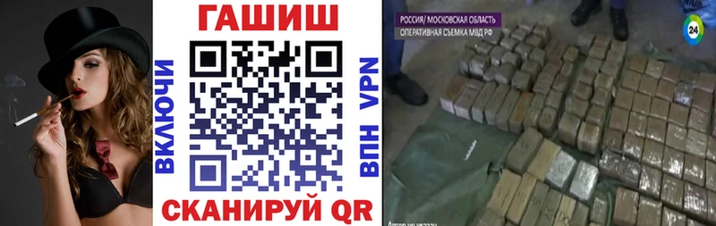 купить наркоту omg вход ГАШИШ ice o lator Горняк
