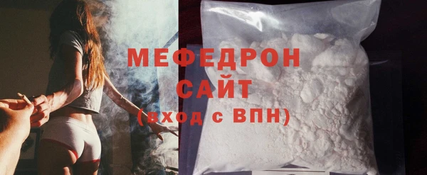 прущий лед Горнозаводск