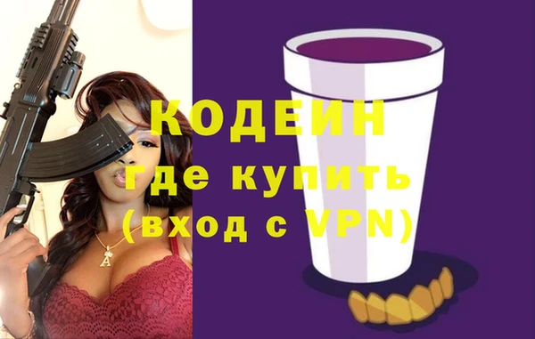 альфа пвп VHQ Горняк