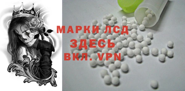 альфа пвп VHQ Горняк
