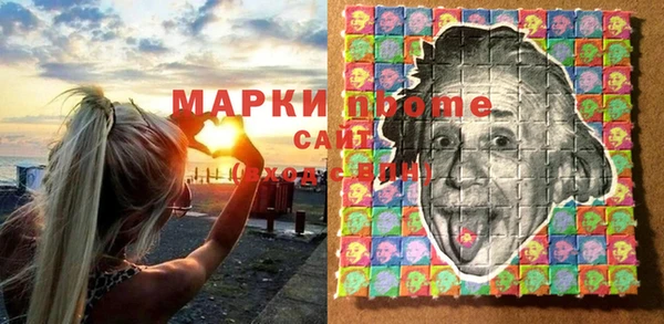 альфа пвп VHQ Горняк