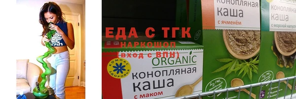 прущий лед Горнозаводск