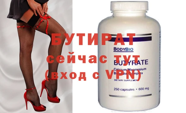 альфа пвп VHQ Горняк
