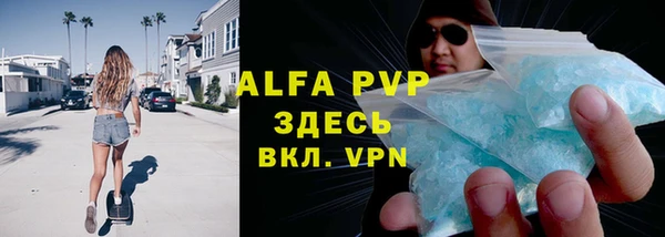 MDMA Premium VHQ Губаха