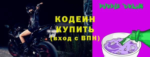 альфа пвп VHQ Горняк