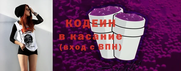 альфа пвп VHQ Горняк