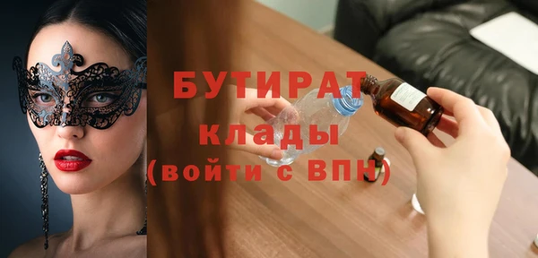 кокаин премиум Горно-Алтайск
