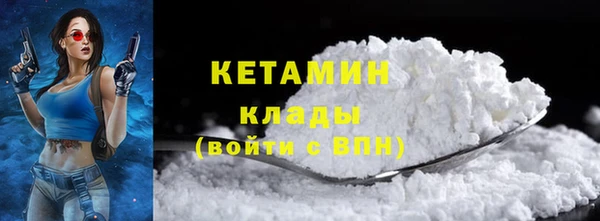 прущий лед Горнозаводск