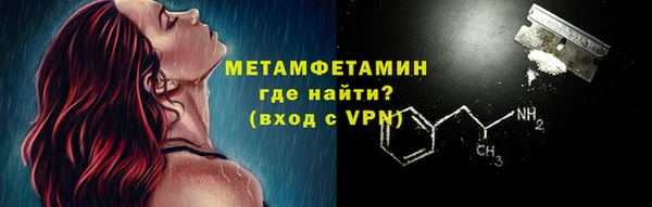 кокаин премиум Горно-Алтайск