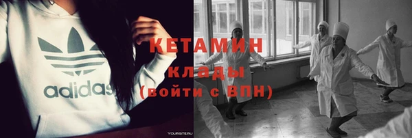 прущий лед Горнозаводск