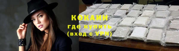 кокаин премиум Горно-Алтайск