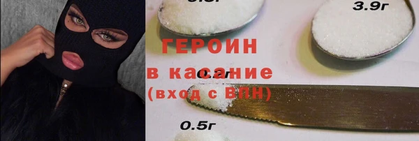 кокаин премиум Горно-Алтайск