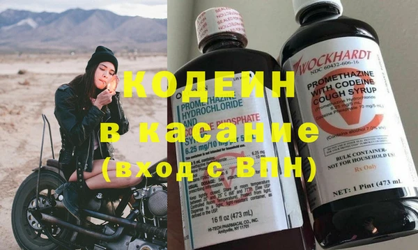 альфа пвп VHQ Горняк