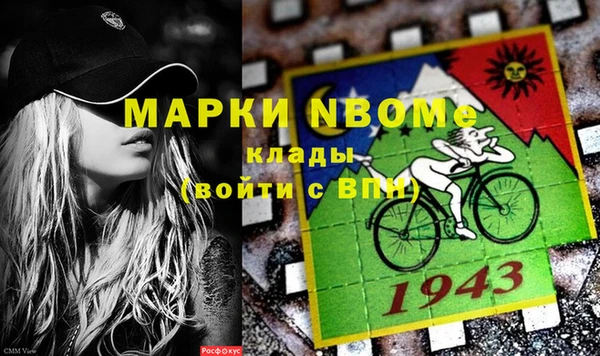 альфа пвп VHQ Горняк