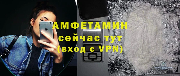 кокаин премиум Горно-Алтайск