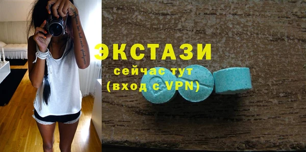 кокаин премиум Горно-Алтайск