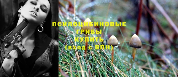 кокаин премиум Горно-Алтайск