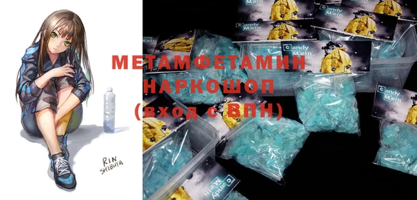 кокаин премиум Горно-Алтайск
