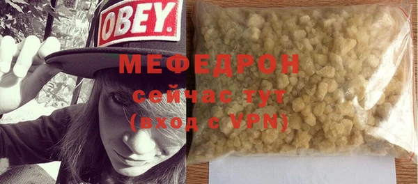 прущий лед Горнозаводск