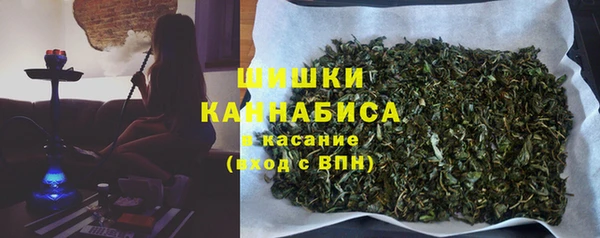 альфа пвп VHQ Горняк