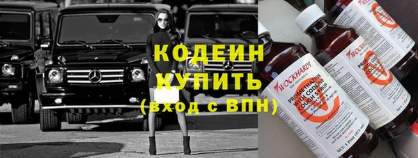 кокаин премиум Горно-Алтайск