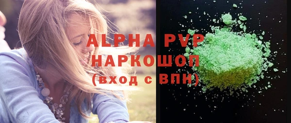 альфа пвп VHQ Горняк
