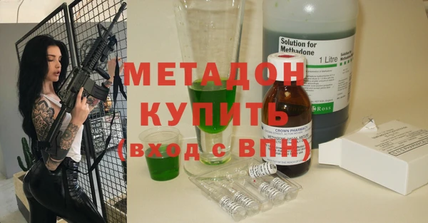 альфа пвп VHQ Горняк