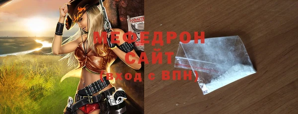 альфа пвп VHQ Горняк