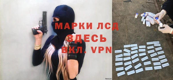 альфа пвп VHQ Горняк