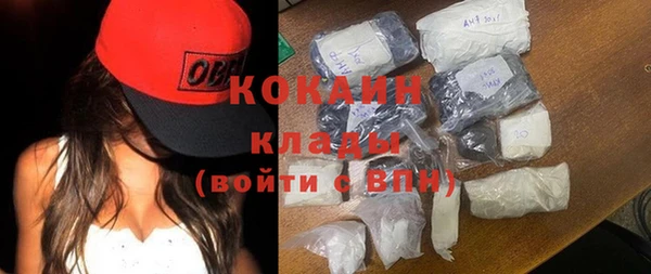 кокаин премиум Горно-Алтайск