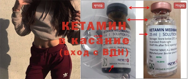 кокаин премиум Горно-Алтайск