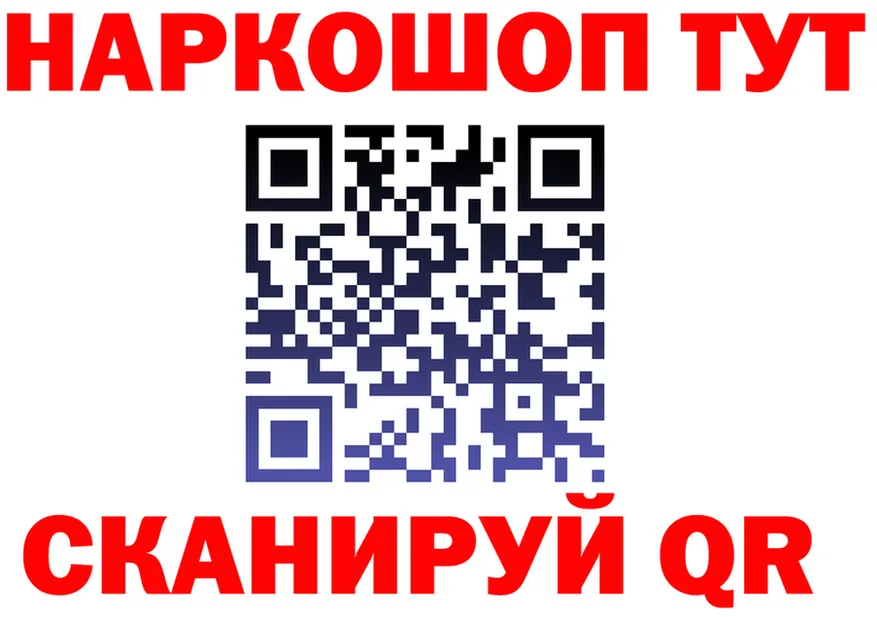 ГАШ VHQ ТОР это blacksprut Горняк