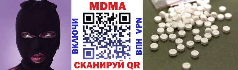 как найти   Горняк  MDMA Molly 