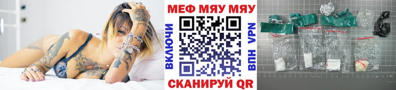 даркнет сайт  МЕГА зеркало  Меф 4 MMC  Горняк 